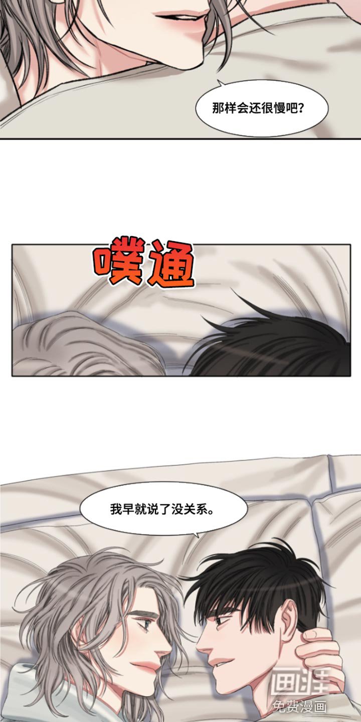 第49章：【番外整容后】没关系
