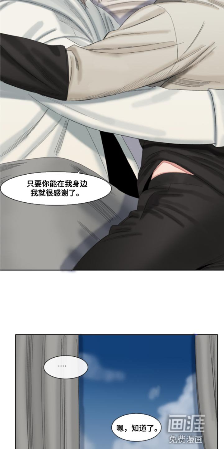 第49章：【番外整容后】没关系