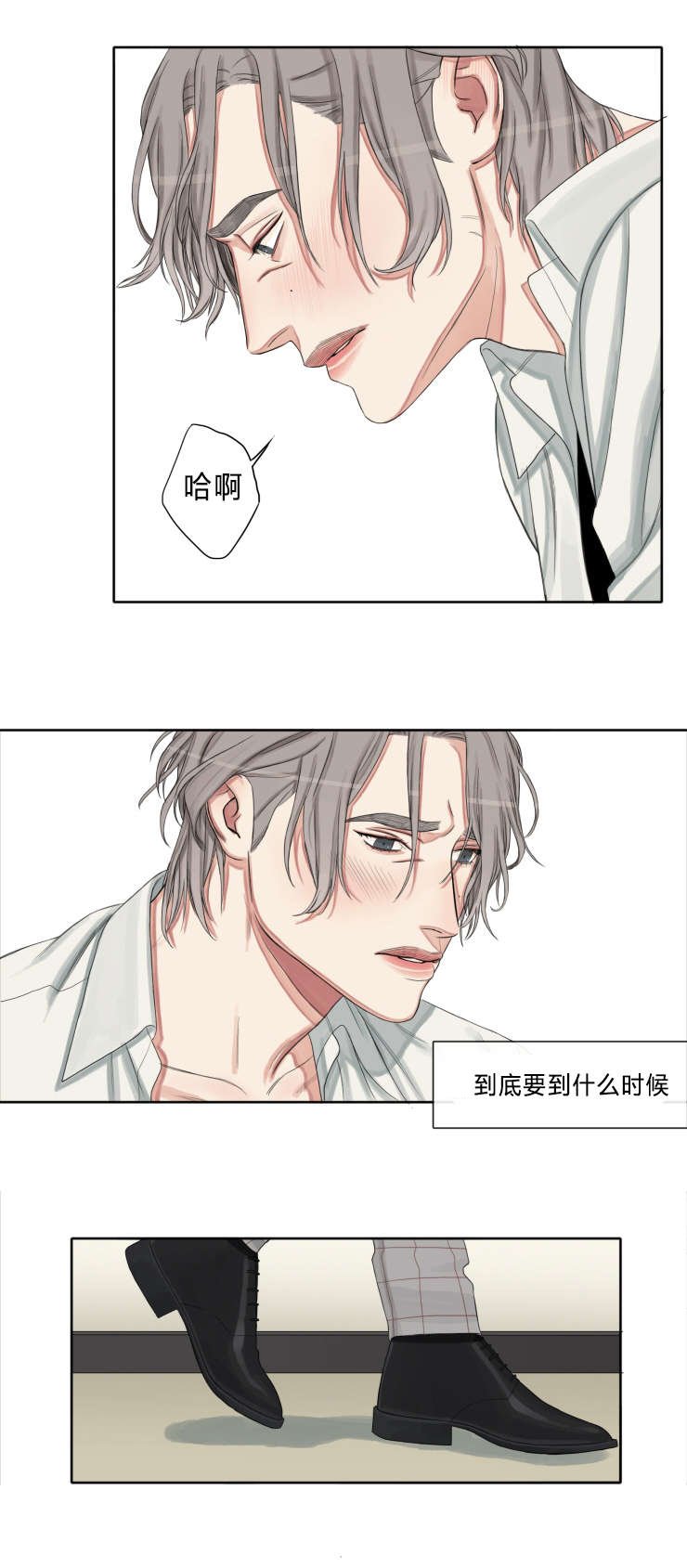 第6章：要到什么程度