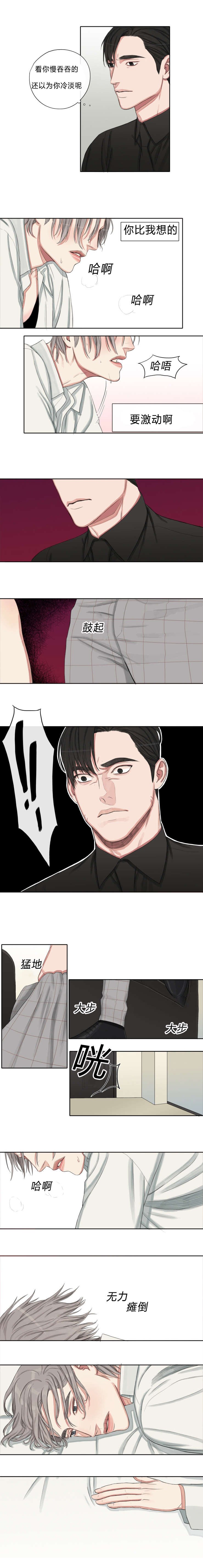 第6章：要到什么程度