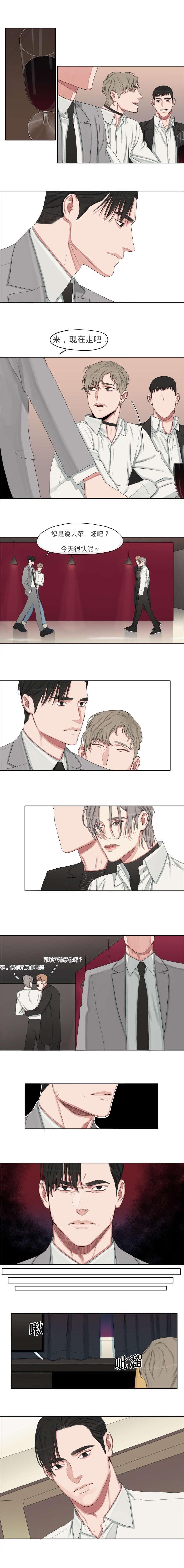 第7章：李辉源