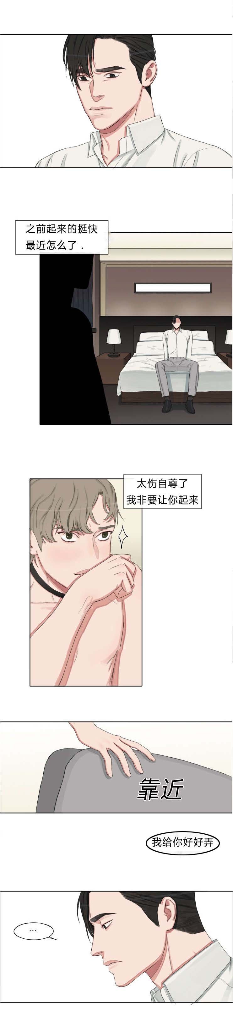 第7章：李辉源