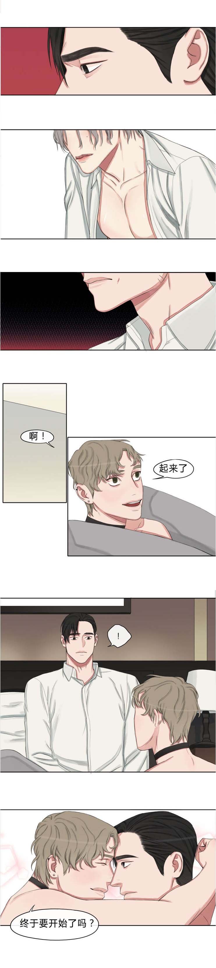 第7章：李辉源
