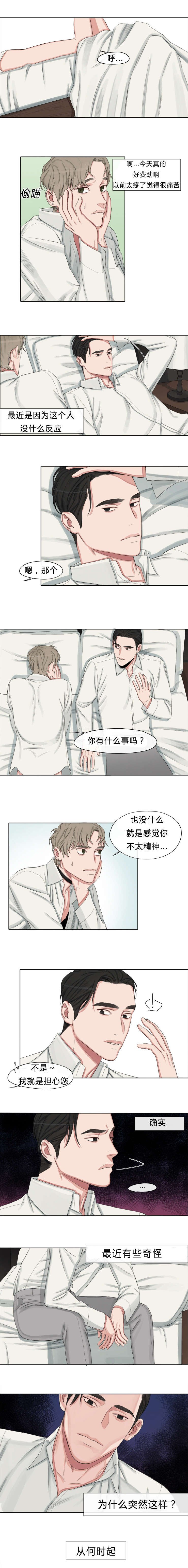 第7章：李辉源