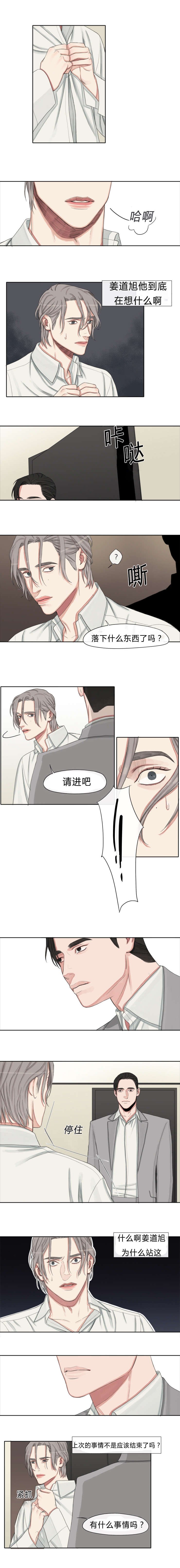 第8章：卖给我