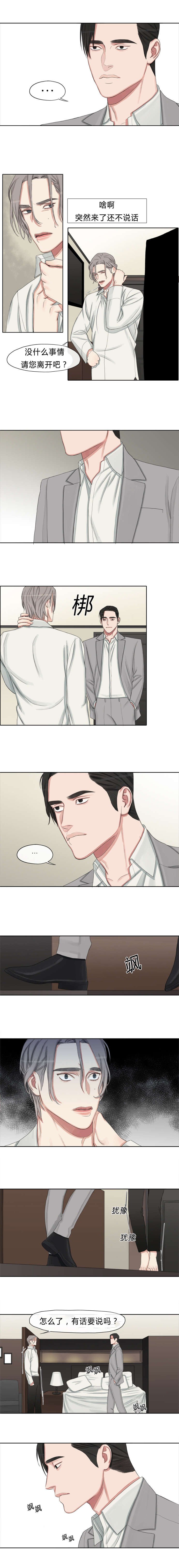 第8章：卖给我