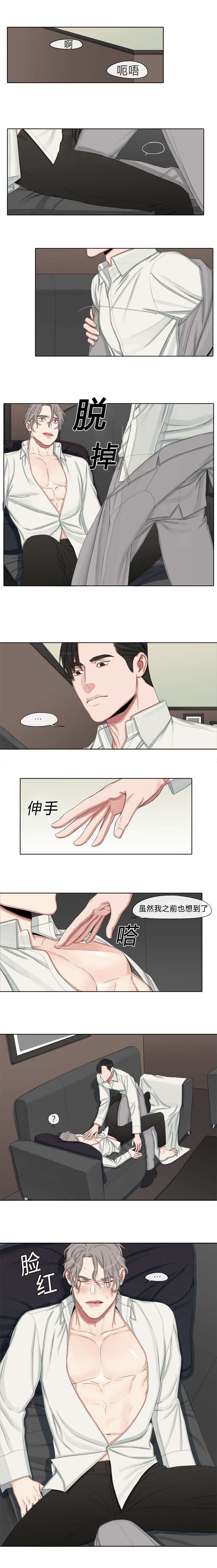 第9章：给你钱