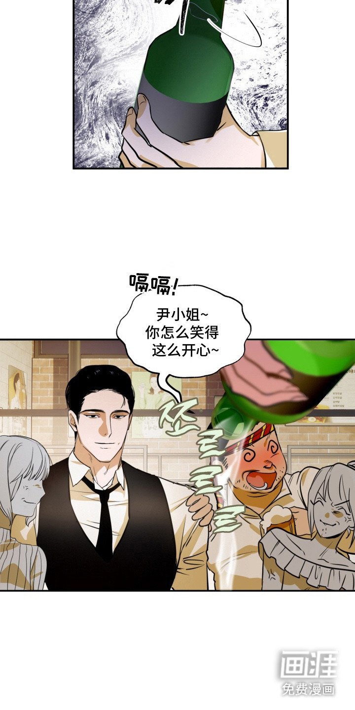 第1章：上头了