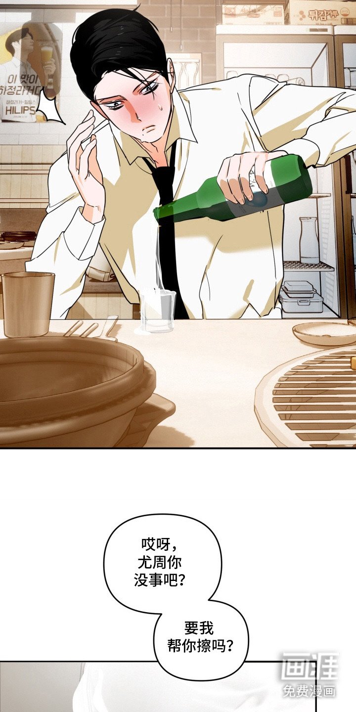第1章：上头了