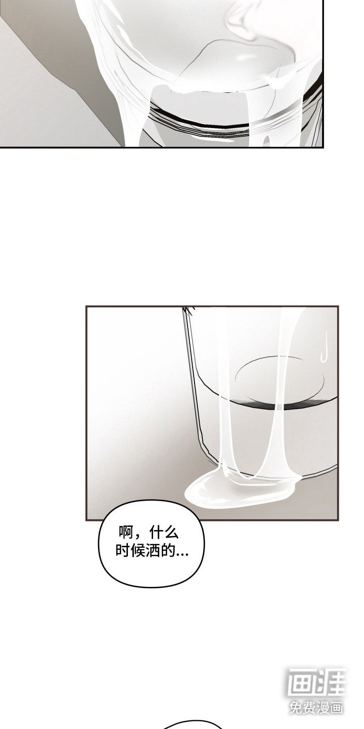 第1章：上头了