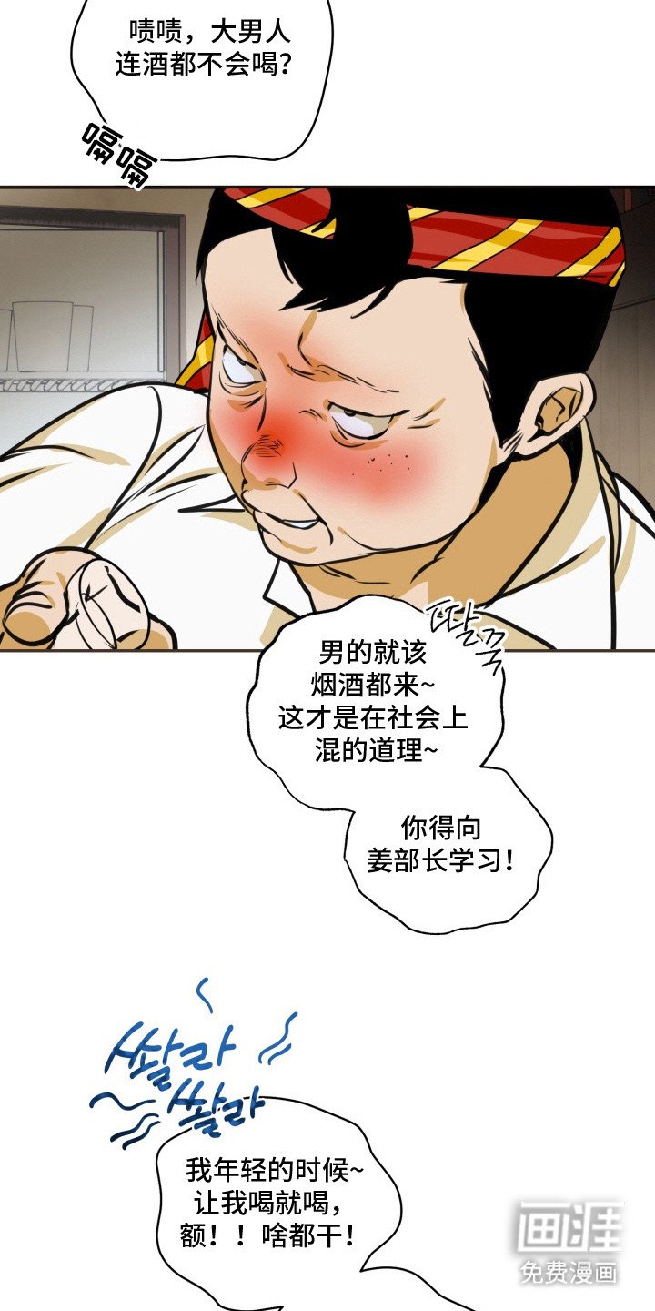 第1章：上头了
