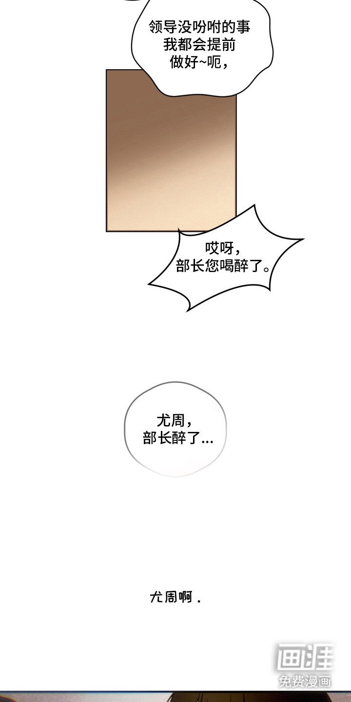 第1章：上头了