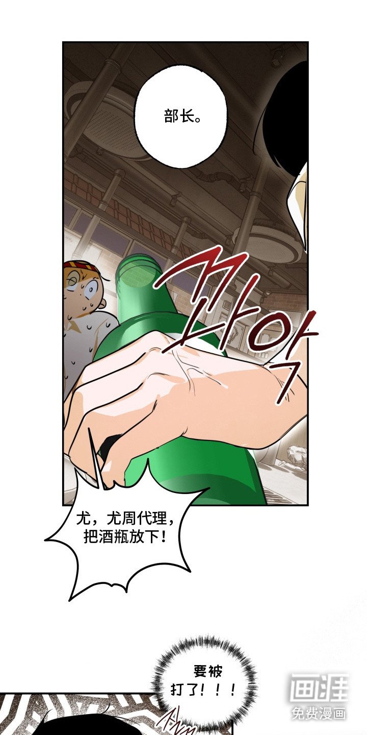 第1章：上头了