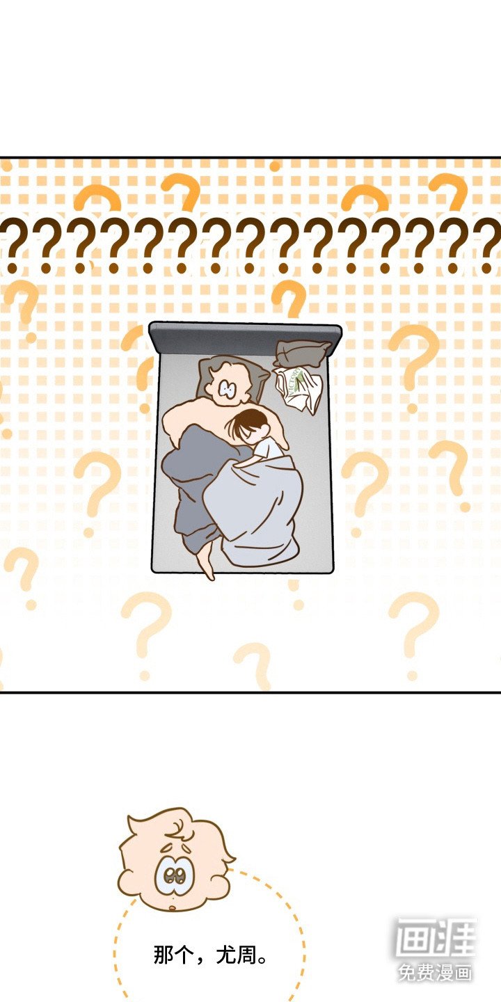 第10章：偷偷解决