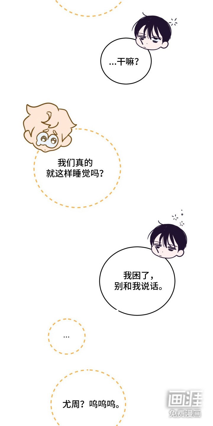第10章：偷偷解决