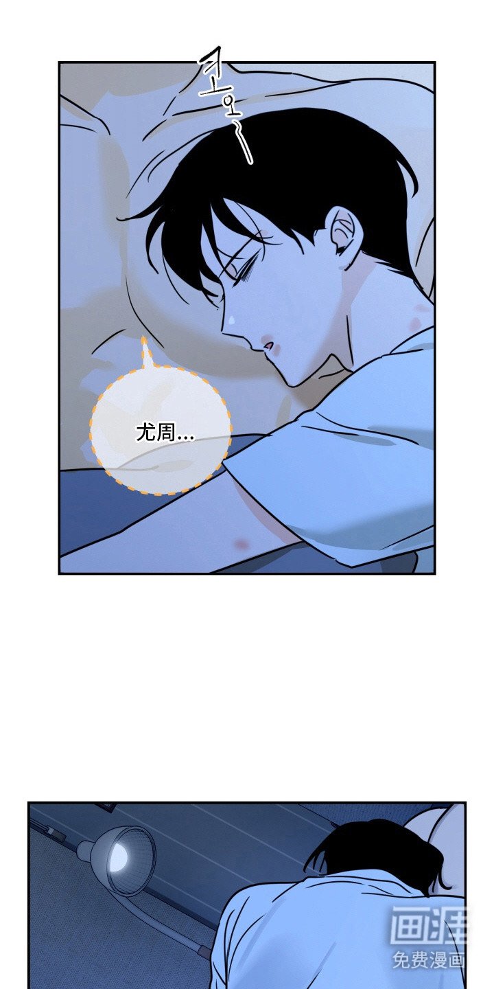 第10章：偷偷解决