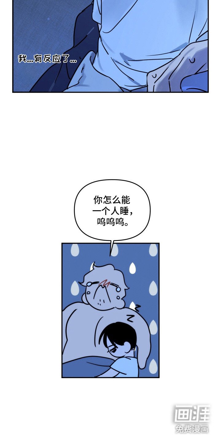 第10章：偷偷解决