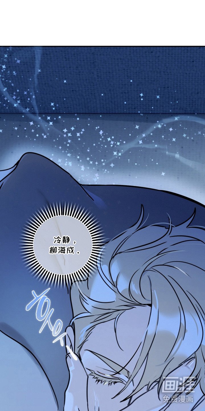 第10章：偷偷解决