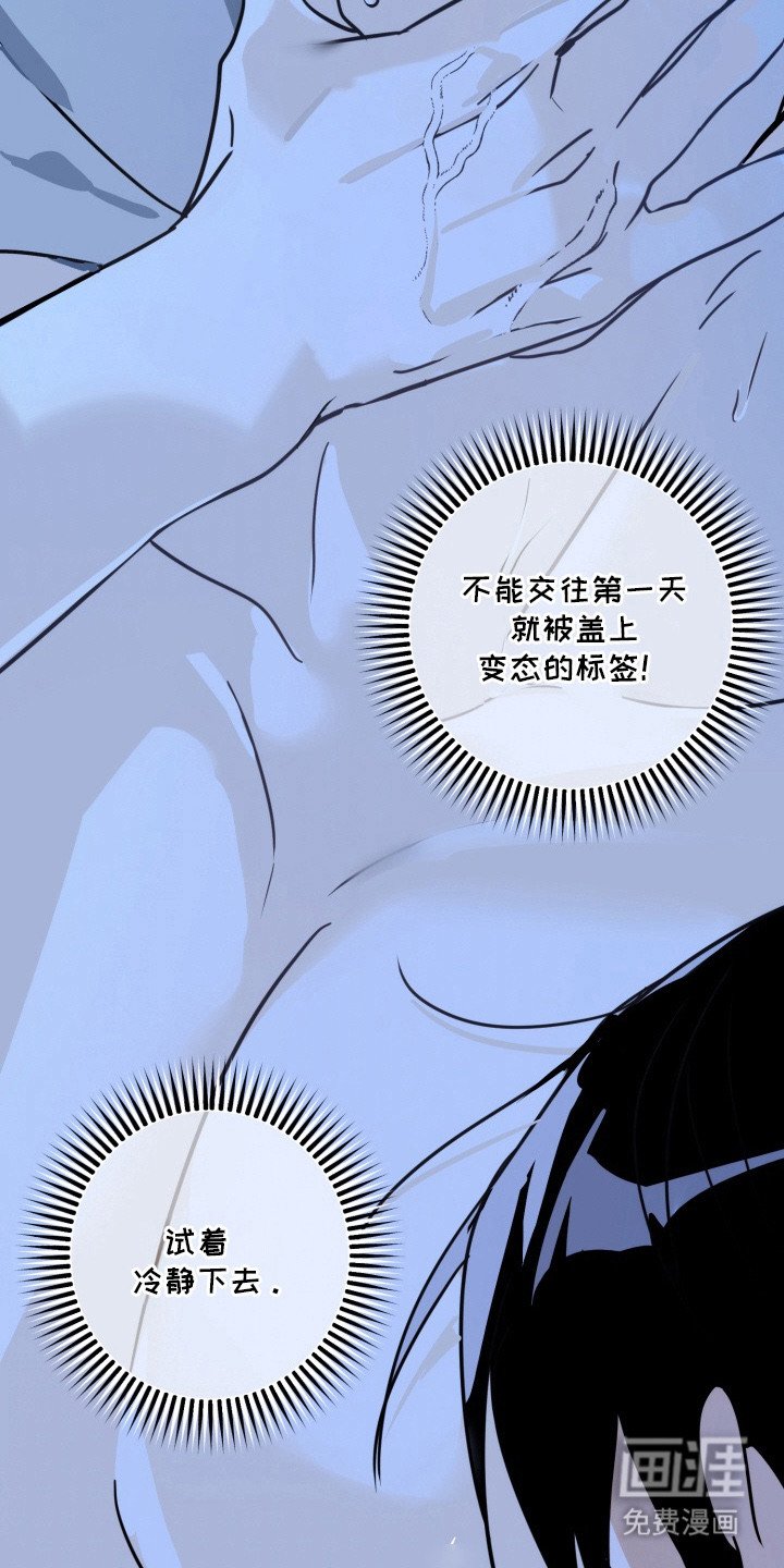 第10章：偷偷解决