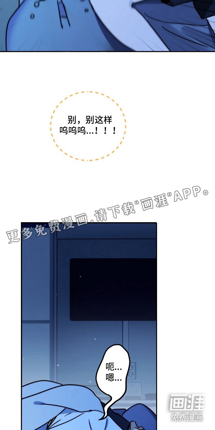 第10章：偷偷解决
