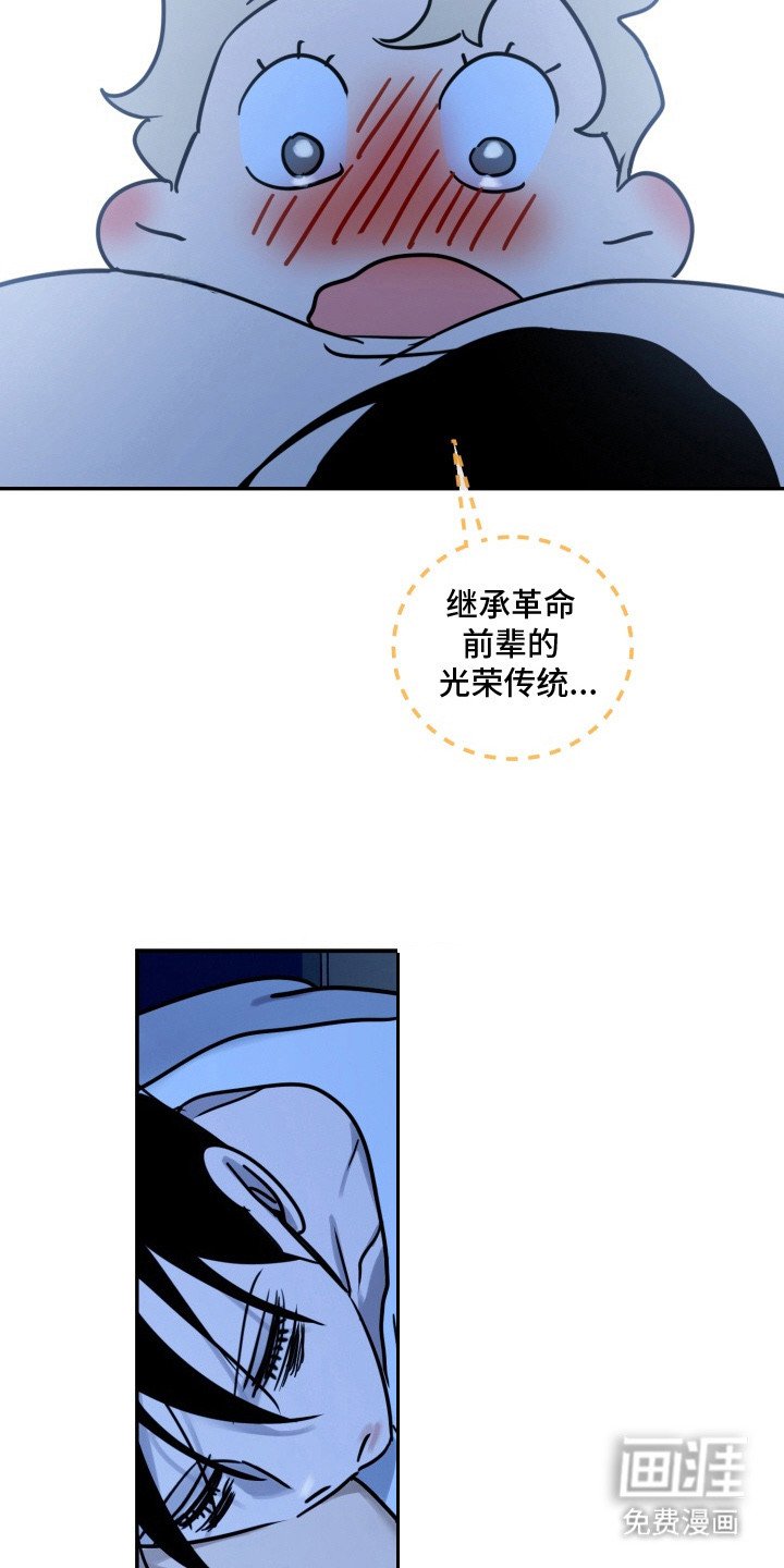第10章：偷偷解决