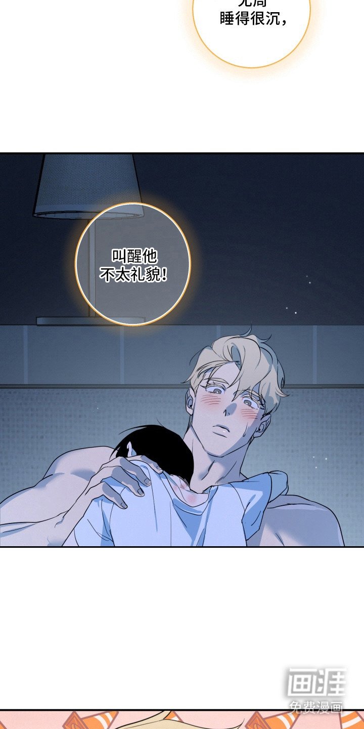 第10章：偷偷解决