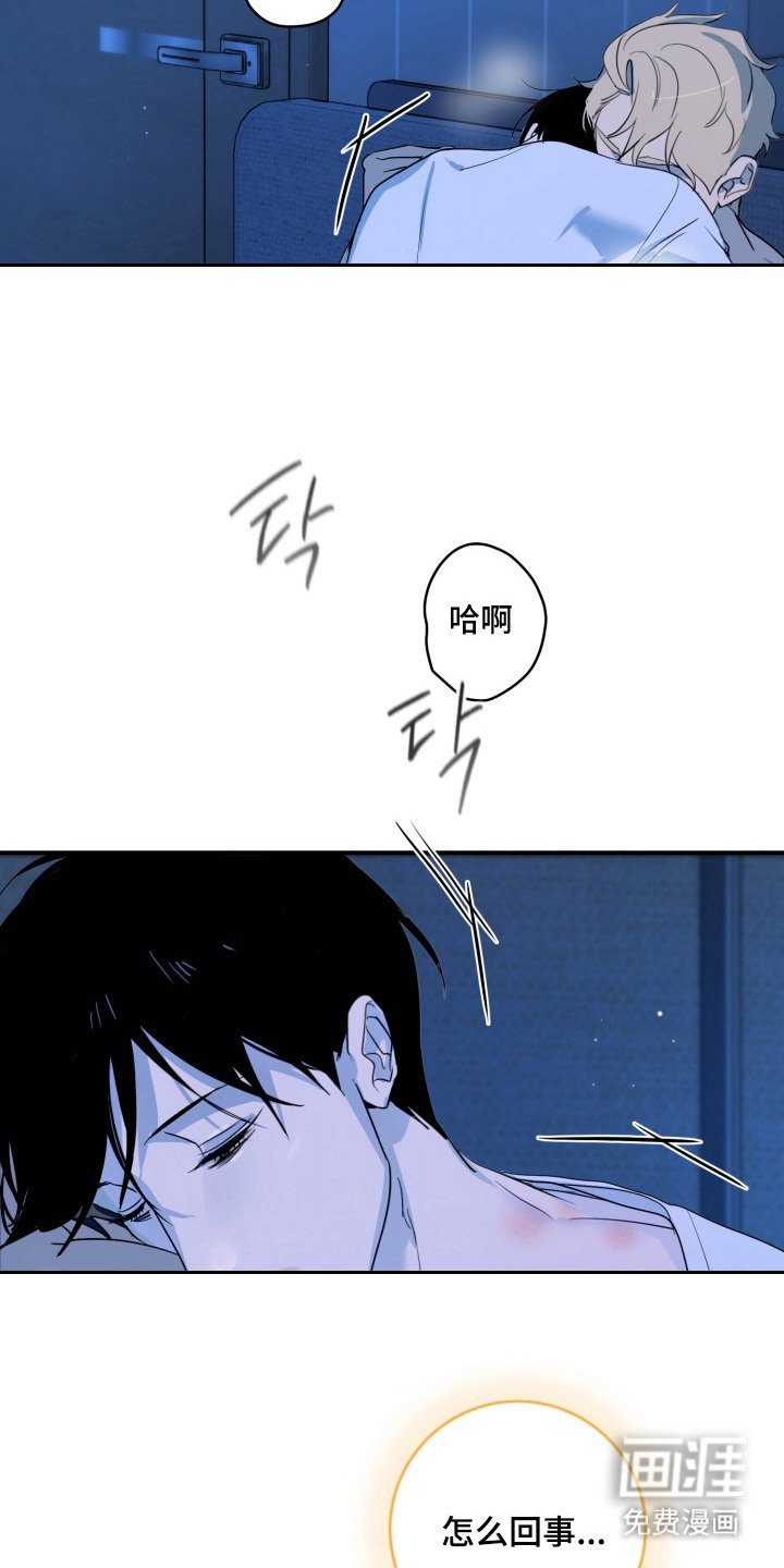 第10章：偷偷解决