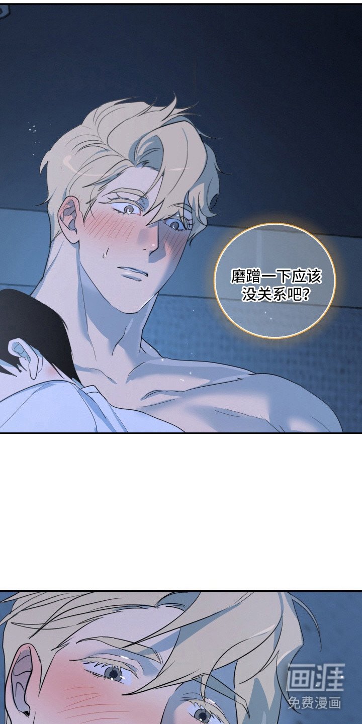 第10章：偷偷解决