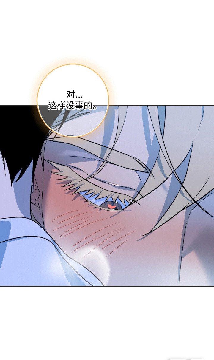 第10章：偷偷解决