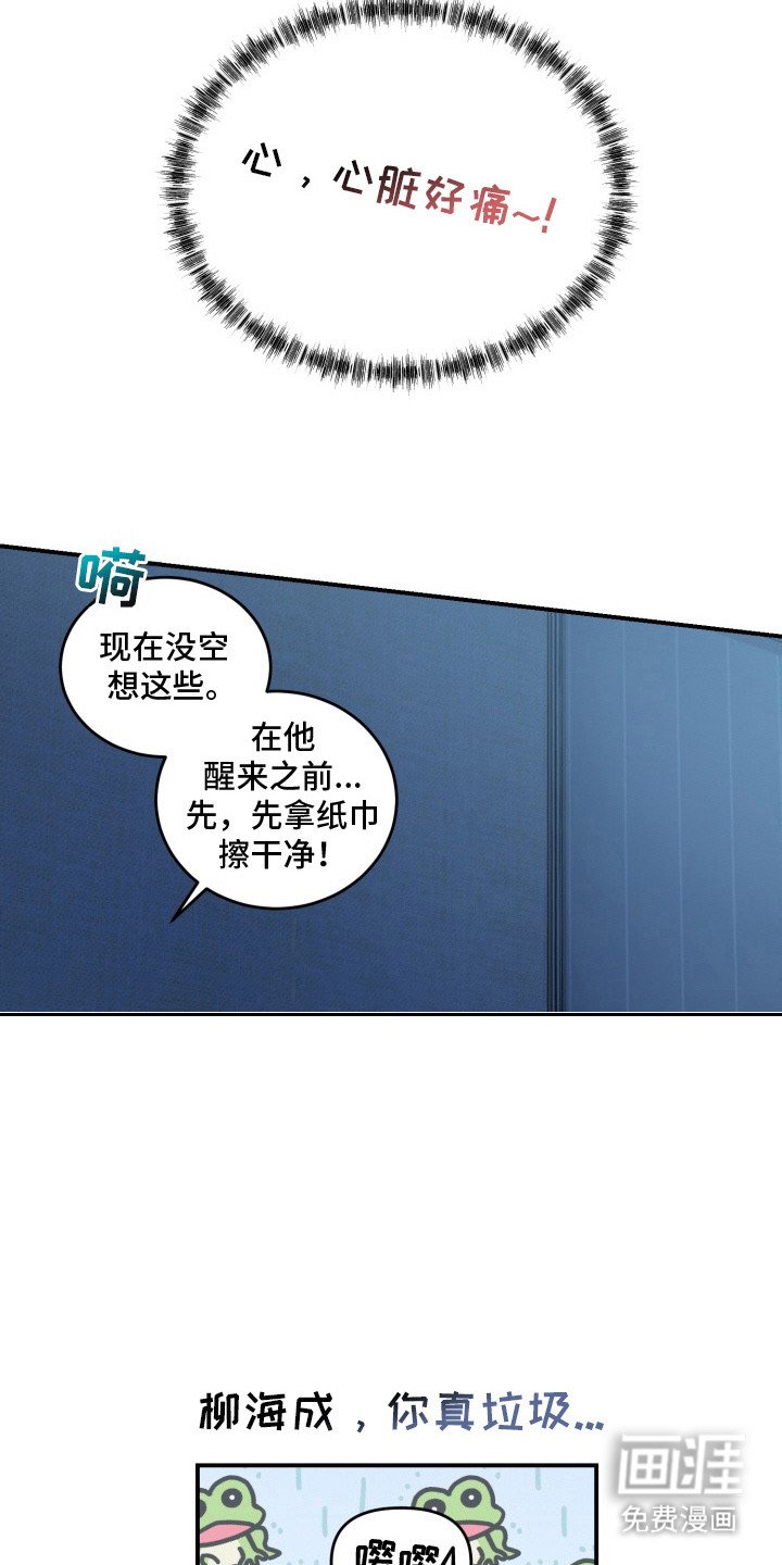 第11章：不见了