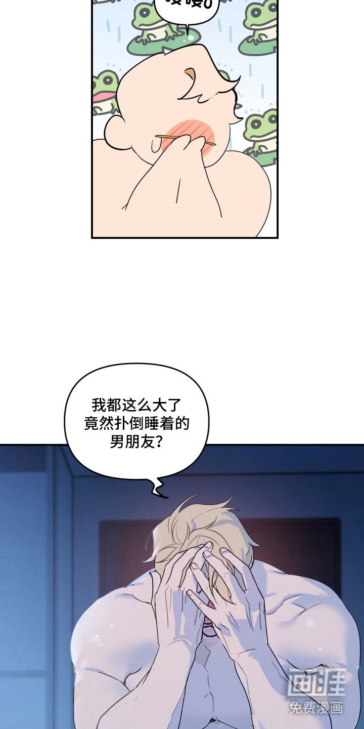 第11章：不见了