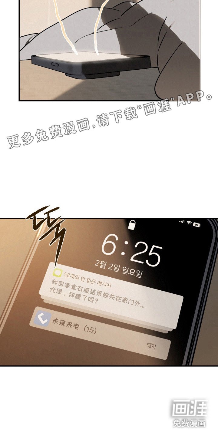 第11章：不见了