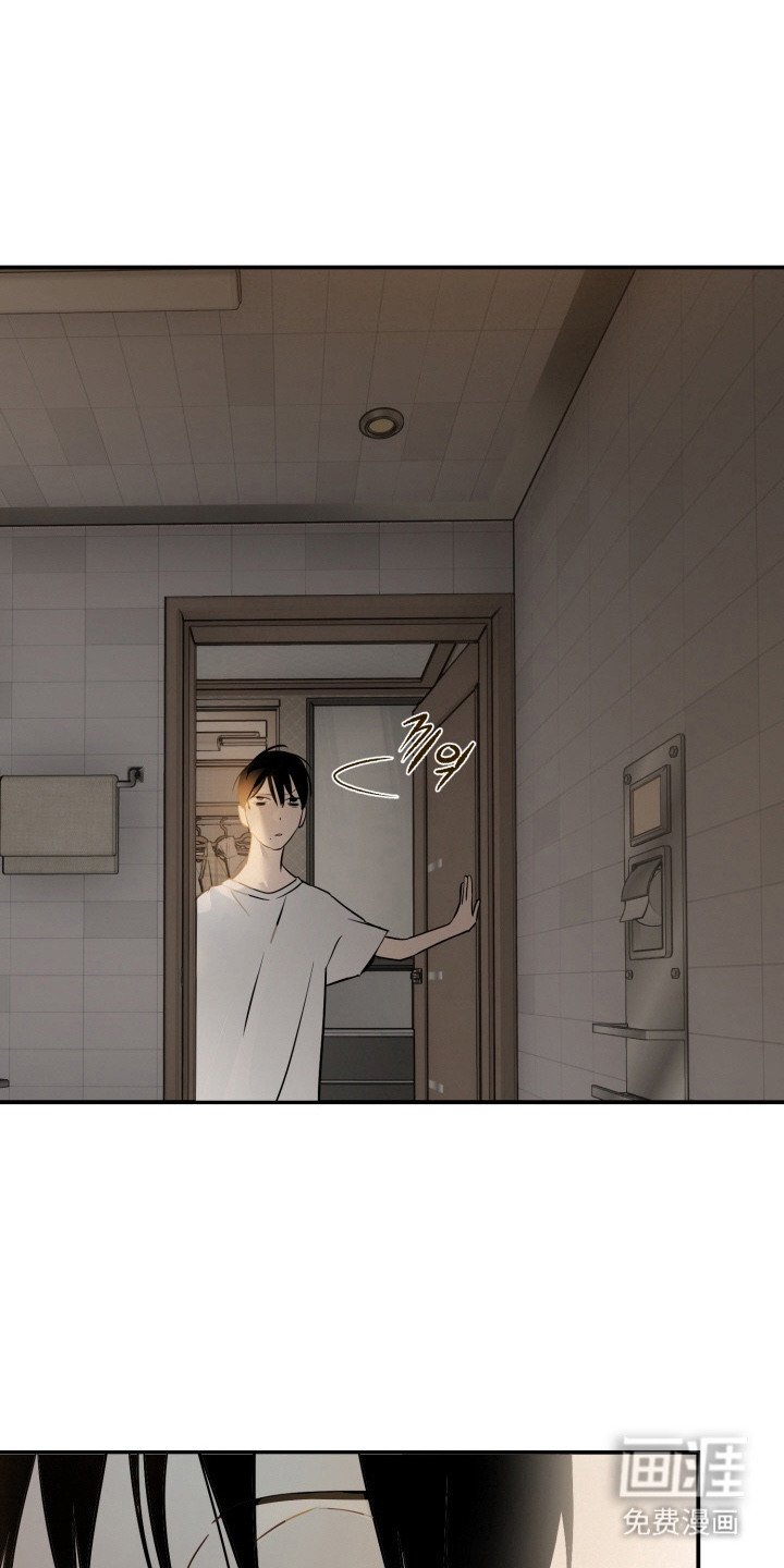 第12章：想多了