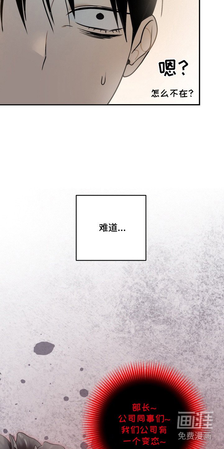 第12章：想多了