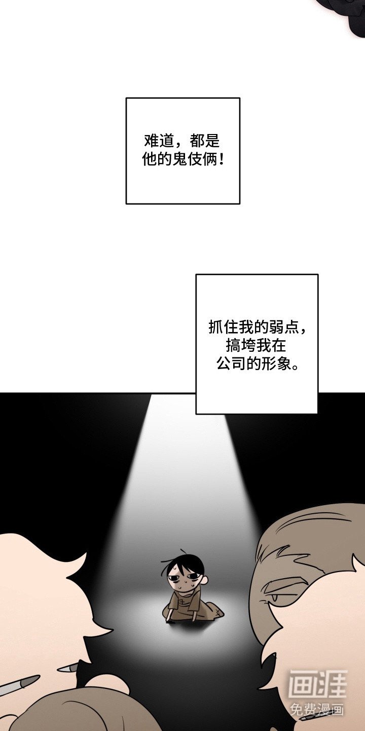 第12章：想多了