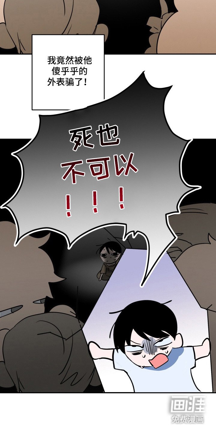 第12章：想多了