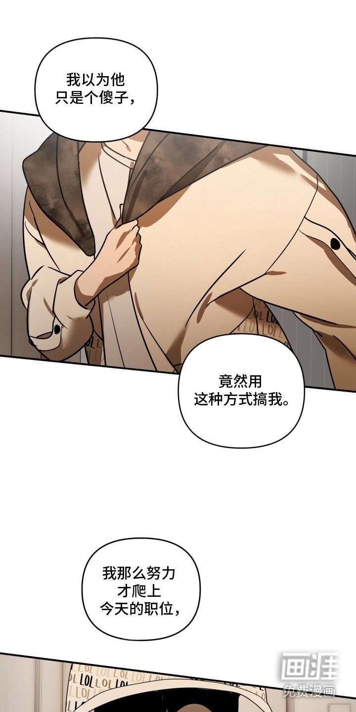 第12章：想多了