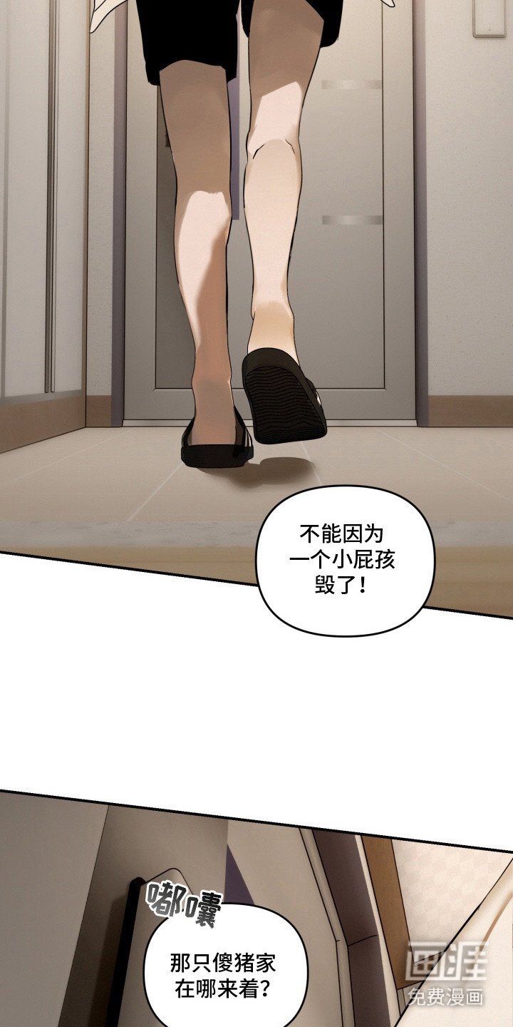 第12章：想多了