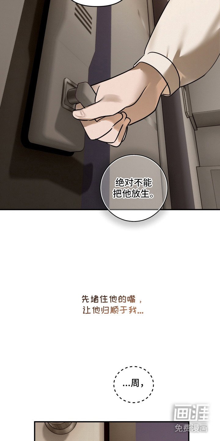 第12章：想多了