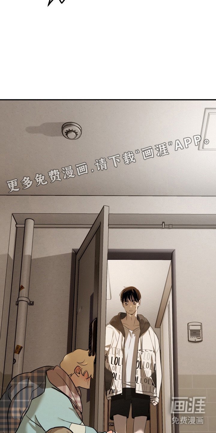 第12章：想多了