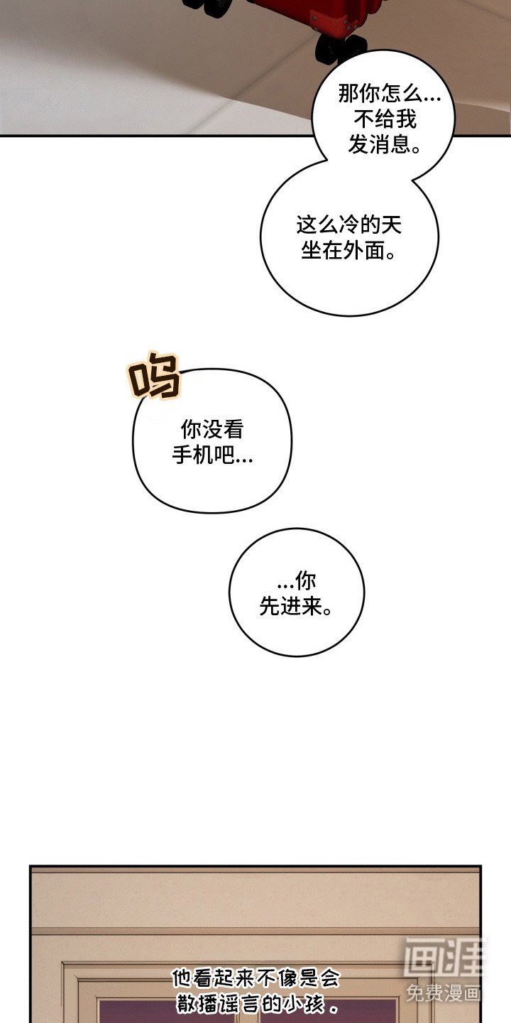 第12章：想多了