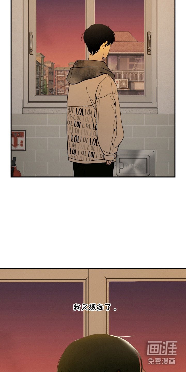 第12章：想多了