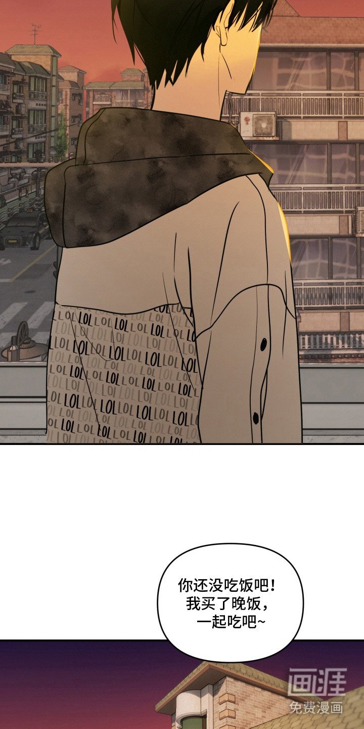 第12章：想多了