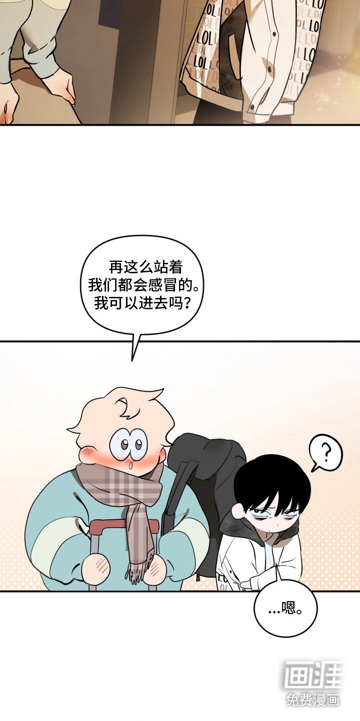 第12章：想多了