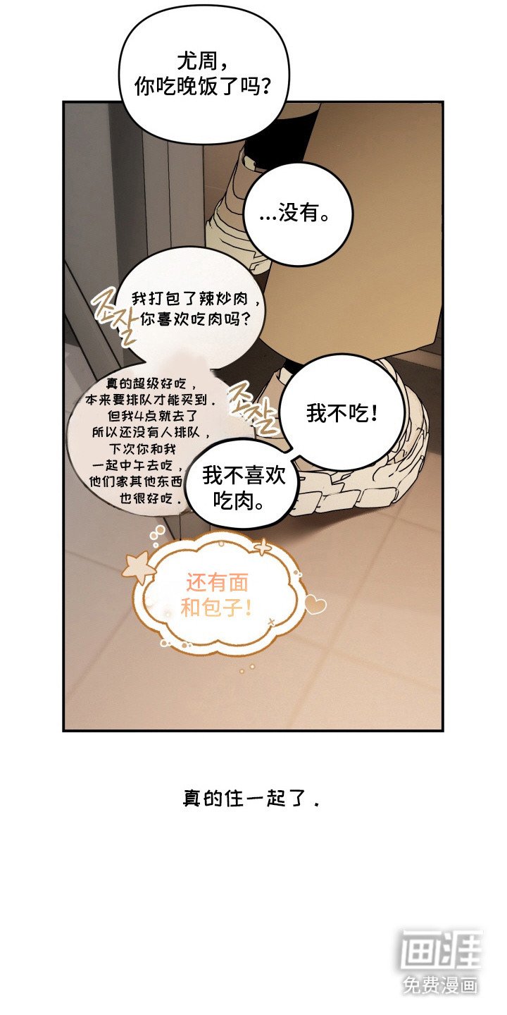 第12章：想多了