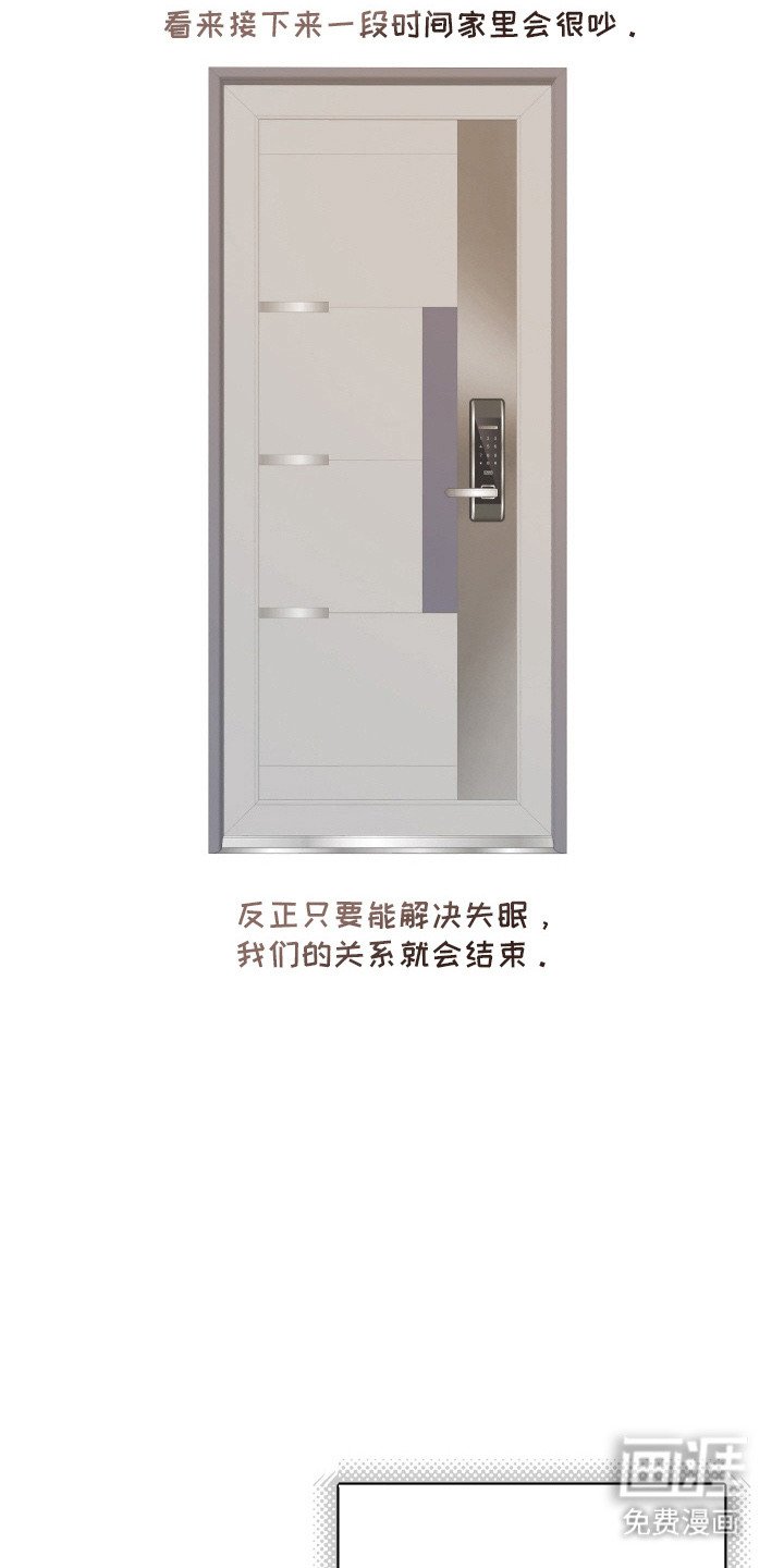 第12章：想多了