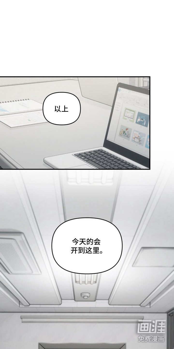 第13章：八卦