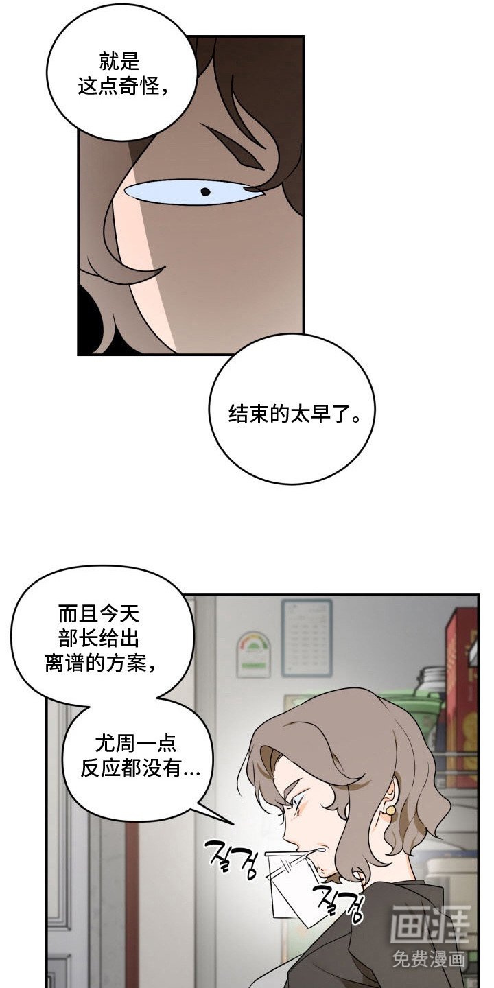 第13章：八卦