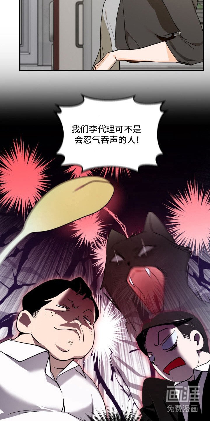 第13章：八卦