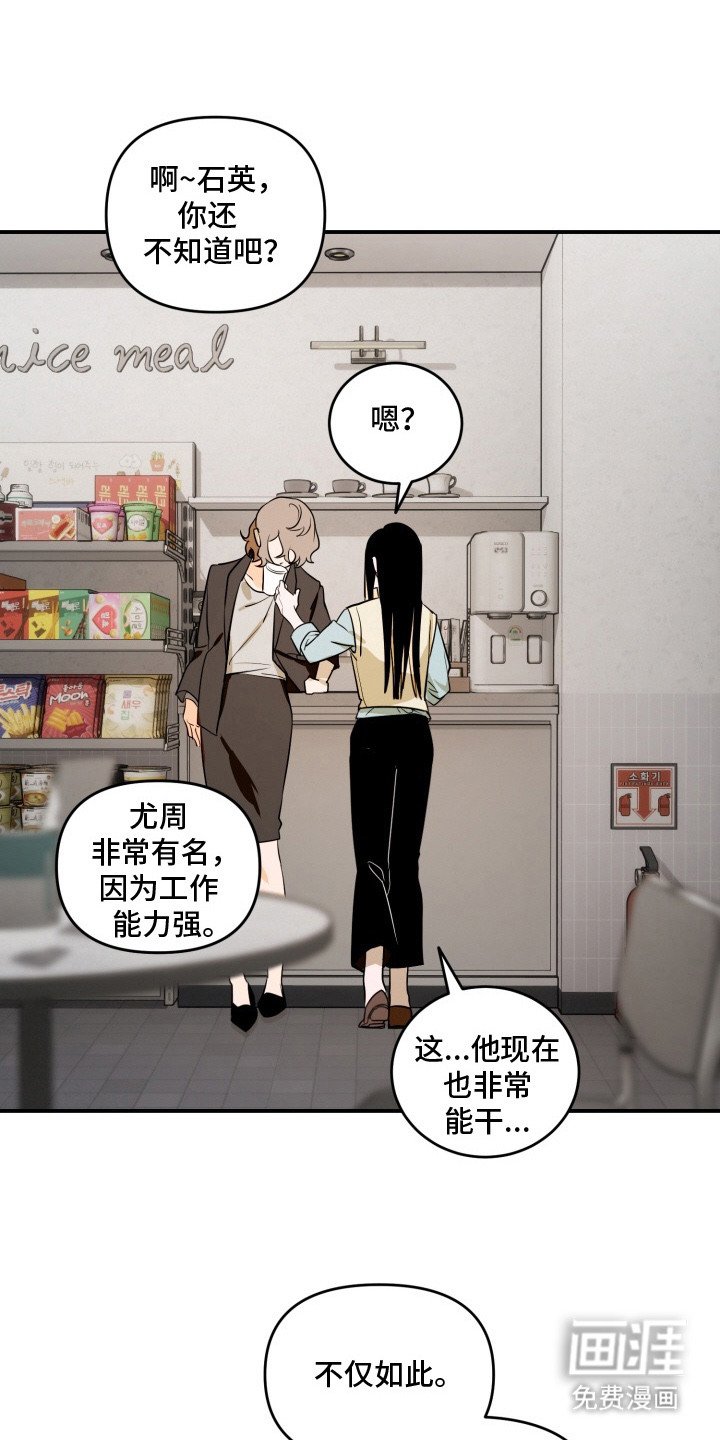 第13章：八卦